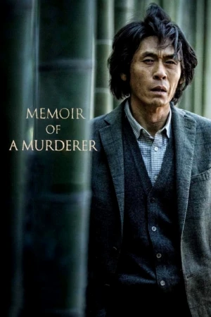 دانلود فیلم Memoir of a Murderer خاطرات یک قاتل