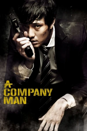 دانلود فیلم A Company Man