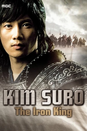 دانلود سریال Kim Soo Ro | سرزمین آهن