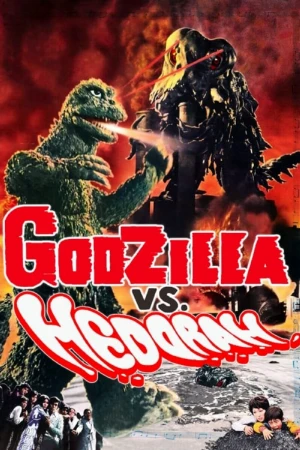 دانلودفیلم Godzilla vs. Hedorah – گودزیلا در مقابل هدورا