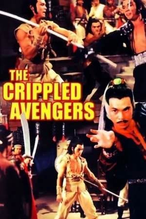 دانلود فیلم Crippled Avengers – انتقام جویان فلج