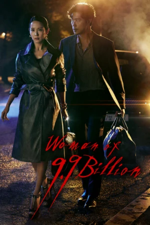 دانلود سریال زن ۹٫۹ میلیاردی | Woman of 9.9 Billion